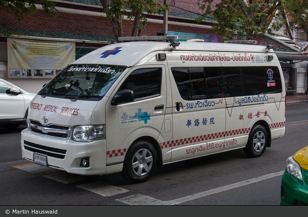 Bangkok - Hua Chiew Hospital - RTW