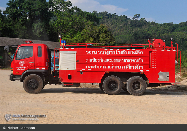 Khukkhak - Khukkhak Municipal Fire Service - GTLF 10000