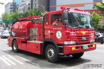 Seoul - Feuerwehr - GTLF
