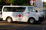 ohne Ort - Internationales Rotes Kreuz - MZF 60142