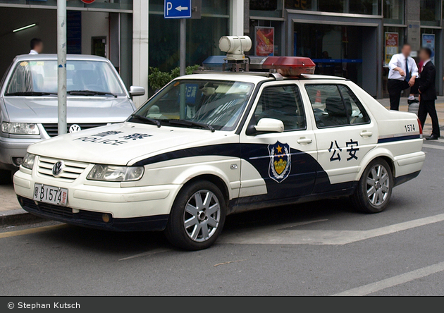 Shenzhen - Police - FuStW - 1574
