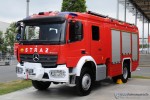 Mercedes-Benz Atego 1530 AF - Bocar - TLF 25/25