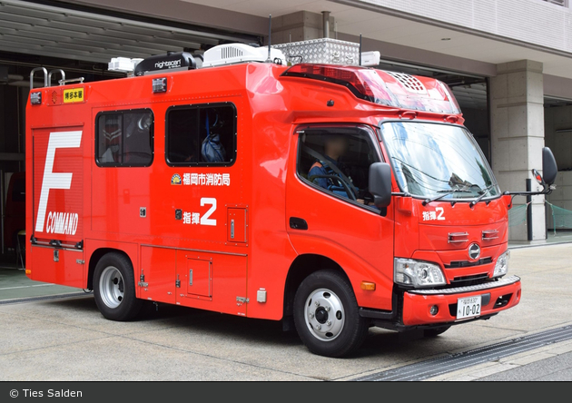 Fukuoka City - Fukuoka Fire Prevention Bureau - ELW - 指揮2