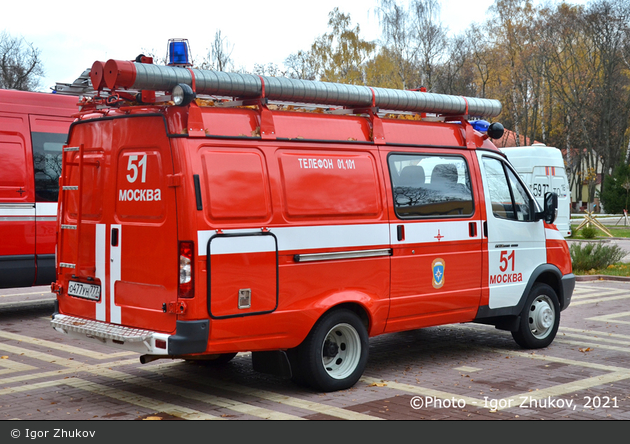 Moskau - FW - KLAF