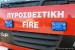 Lemesós - Cyprus Fire Service - LF
