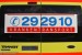 292910 Krankentransport Hamburg - KTW (HH-HR 2018)