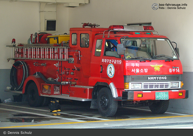 Seoul - Feuerwehr - TLF