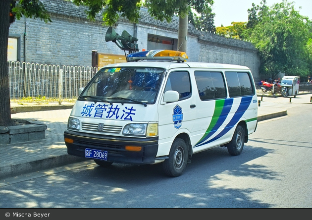 Beijing - City Urban Administrative and Law Enforcement Bureau - 01204 - FuStw
