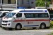 Roseau - Dominica Fire and Ambulance Service - RTW